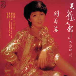 老太婆特一级毛片东北浪娘们（7）
