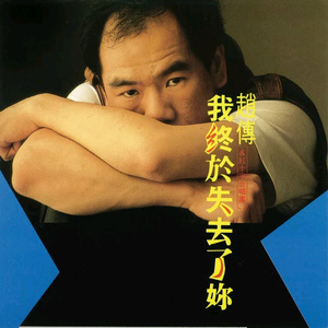 老太婆特一级毛片东北浪娘们（7）
